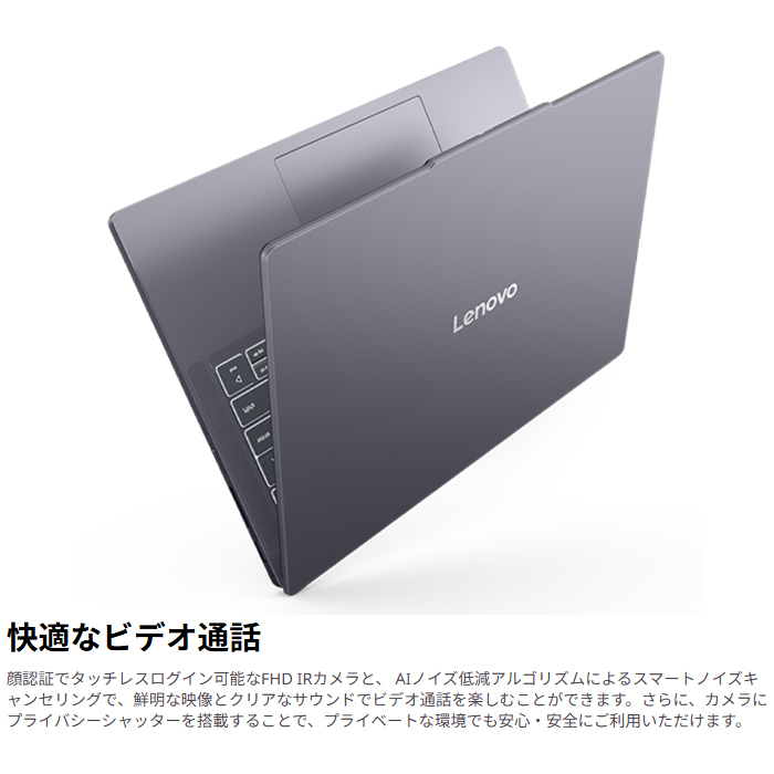 ryzen7 ノートパソコン（IdeaPad Slim）のおすすめ人気商品一覧 通販
