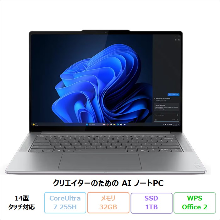 Lenovo YOGA Win11 i7 SSD256GB タッチパネル Amazon.com: Lenovo Yoga 2-in-1 Laptop, 13.9