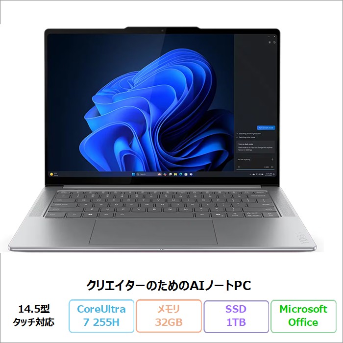 LIFEBOOK AH 富士通 AH51/H ノートパソコン FMVA51HSN Windows11Ryzen