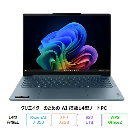 Windowsノート本体 Windows11Pro Corei7-10610U 32GB 1TB Windows11Pro Corei7-10610U 32GB 1TB