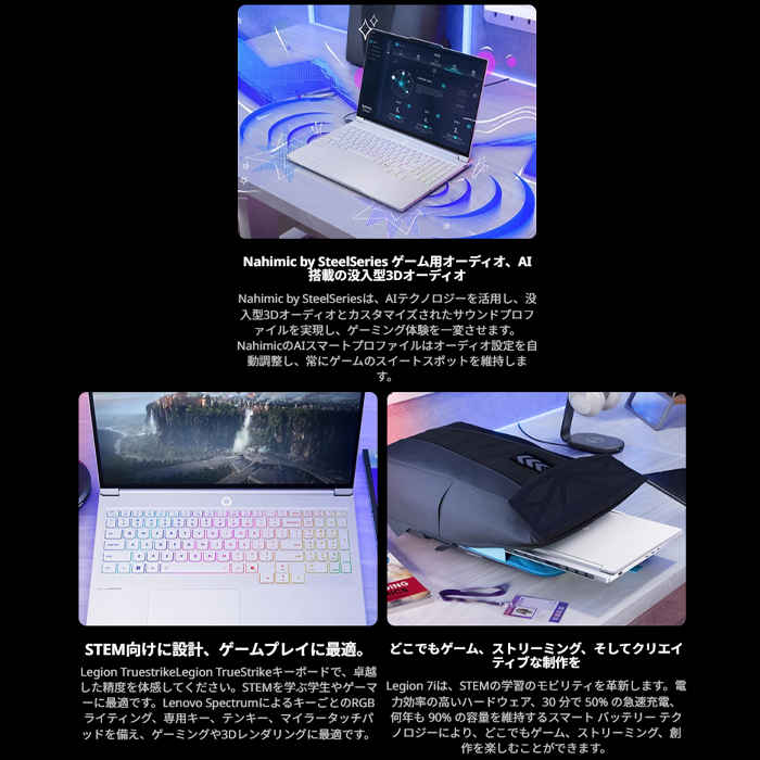 LENOVO ゲーミングノートパソコン　I7 7500U 8Gb SSD Legion Lenovo 7i Gen 10 ゲーミング ノートPC 83KYCTO1WW Windows11