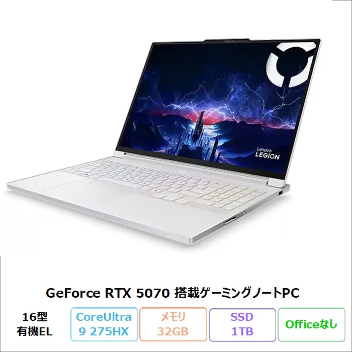 LENOVO ゲーミングノートパソコン　I7 7500U 8Gb SSD Legion Lenovo 7i Gen 10 ゲーミング ノートPC 83KYCTO1WW Windows11