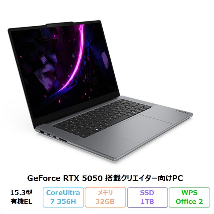 Yoga Lenovo Pro 7i Gen 11 Aura Edition ノートPC 83SNCTO1WW Win11