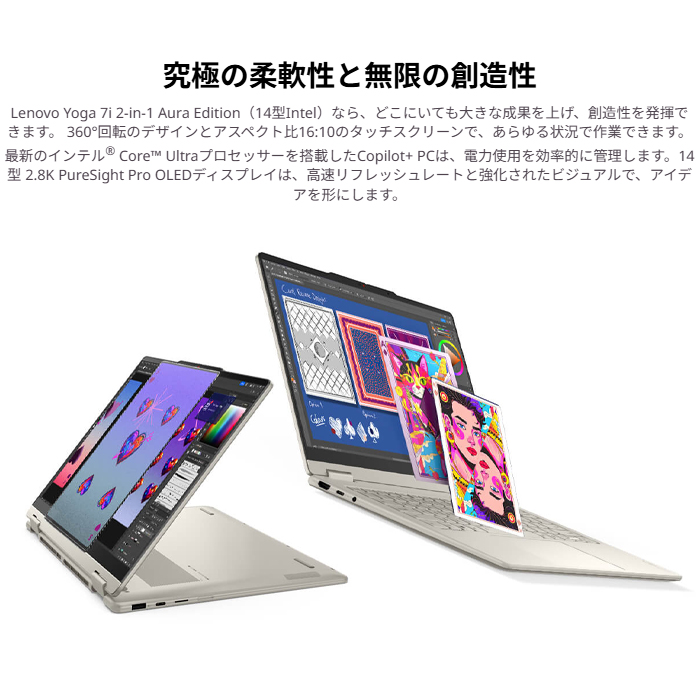 第8世代 core i7（本体構造：コンパーチブル型）の商品一覧 通販