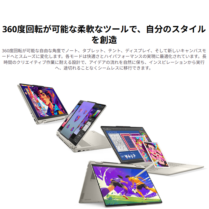 第8世代 core i7（本体構造：コンパーチブル型）の商品一覧 通販