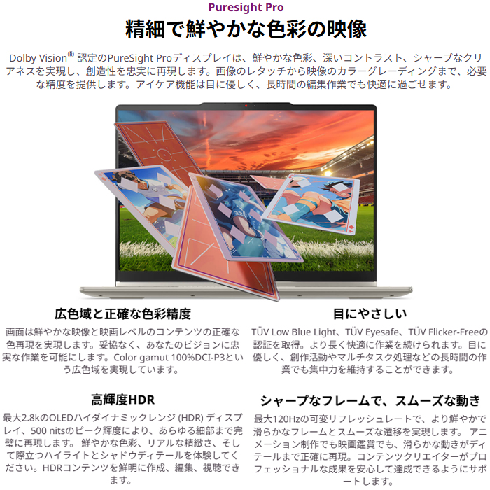 第8世代 core i7（本体構造：コンパーチブル型）の商品一覧 通販