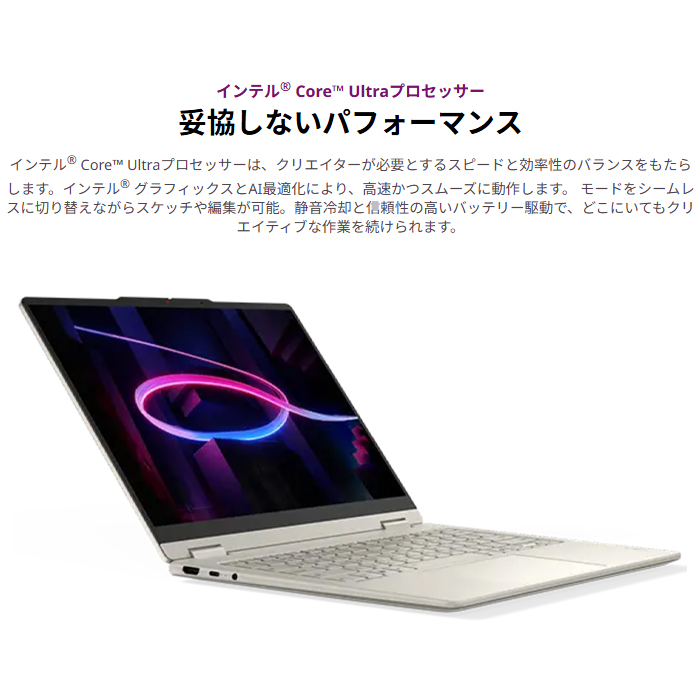 第8世代 core i7（本体構造：コンパーチブル型）の商品一覧 通販