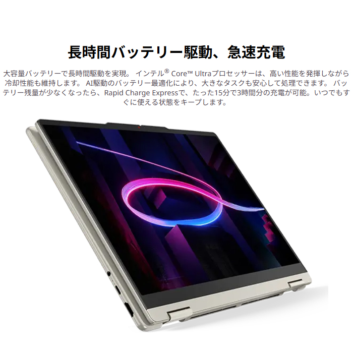 第8世代i7⭐️ SSD256/8GB⭐️オフィスタッチパネル搭載 バッテリー新品 第8世代 core i7（本体構造：コンパーチブル型）の商品一覧 通販