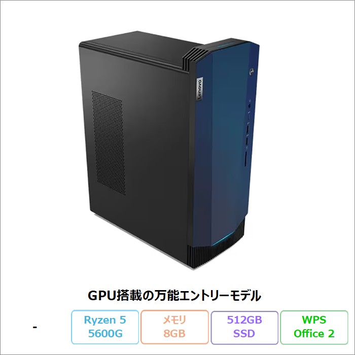 新品未開封 Lenovo デスクトップパソコン Windows 11 Pro 新品未開封 Lenovo デスクトップパソコン Windows 11 Pro 新品未開封