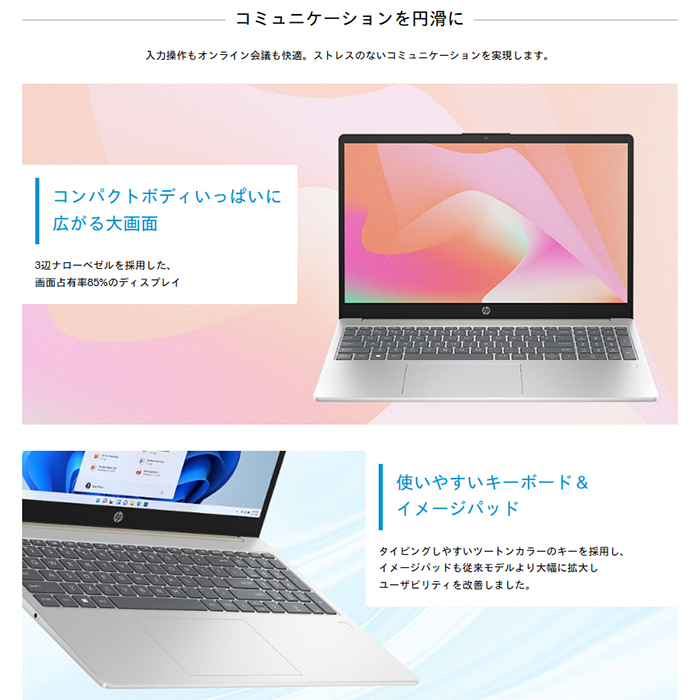 【HP ノートパソコン】SSD 256GBメモリ8GBNVIDIA搭載｜即使用可 HP ノートパソコン】SSD 256GBメモリ8GBNVIDIA搭載｜即使用可 HP