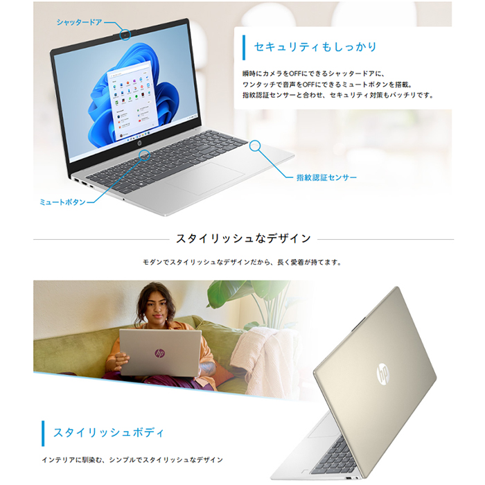 HP 15 15-fd0227TU ノートパソコン 9H008PA#ABJ Windows11 Office付き