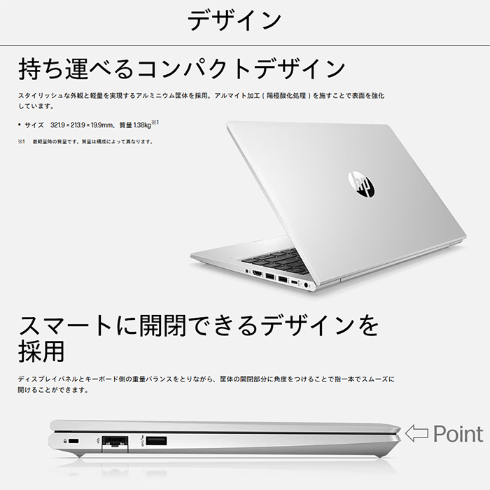 日本HP ノートパソコン本体（CPU種類：Ryzen 5）｜スマホ、タブレット