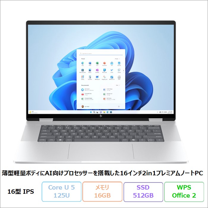 LIFEBOOK UH 富士通 UH90/H1 ノートパソコン FMVU90H1HE Windows11