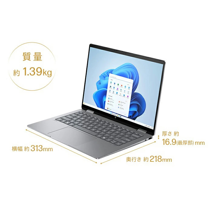 HP Envy x360 14-fa0001AU ノートパソコン 9X2R3PA#ABJ Win11 Office 