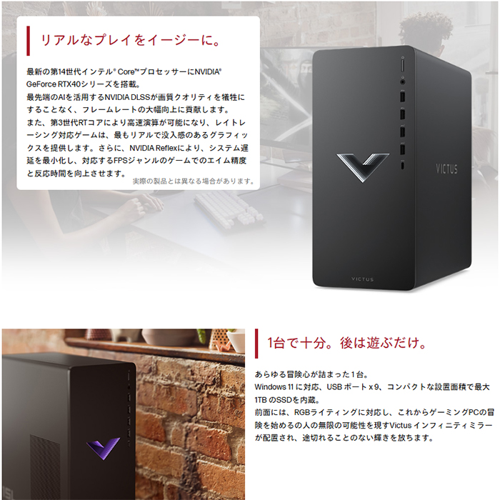 400シリーズ HP Victus 15L TG02-2000jp ゲーミング