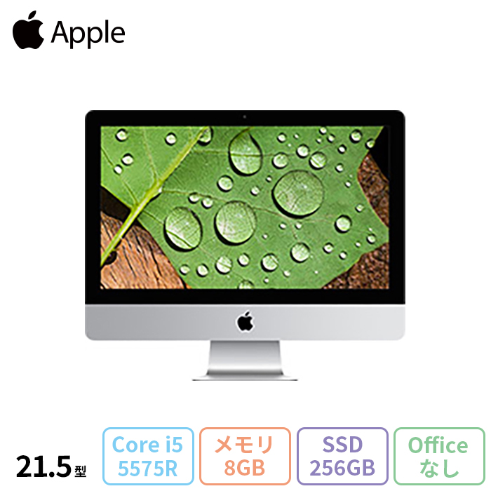 Apple iMac 21.5-inch Late 2015 AIO デスクトップパソコン A1418 MacOS Core i5-5575R メモリ 8GB SSD256GB リファビッシュAランク : a1418-r-6 : 加賀マイクロソリューション - 通販 - Yahoo!ショッピング