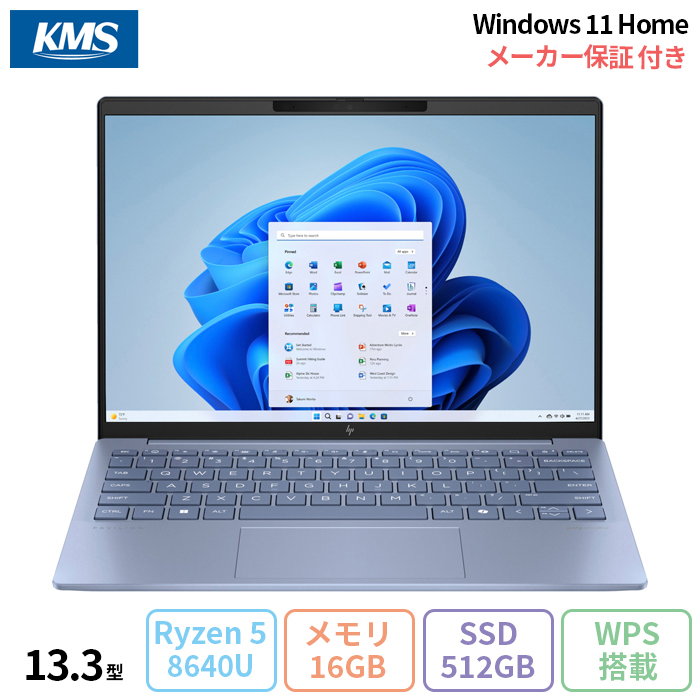 HP Pavilion Aero Laptop 13bg (16GB ブルー) HP Pavilion Aero 13-bg 製品詳細 - ノートパソコン | 日本HP