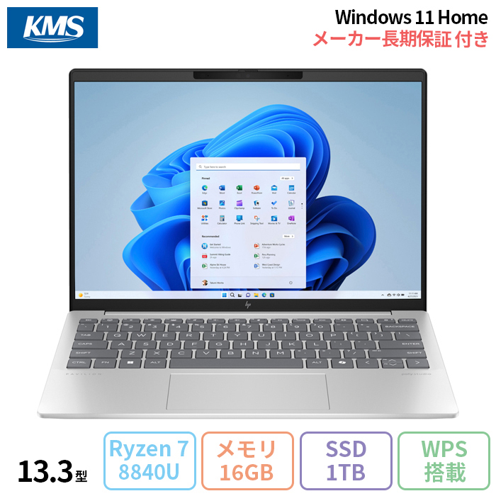 Windows11ノートPC【HP Pavilion Aero/Ryzen7】