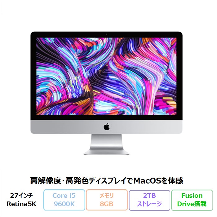 Apple iMac Retina 液晶一体型 A2115 27インチ Apple 27