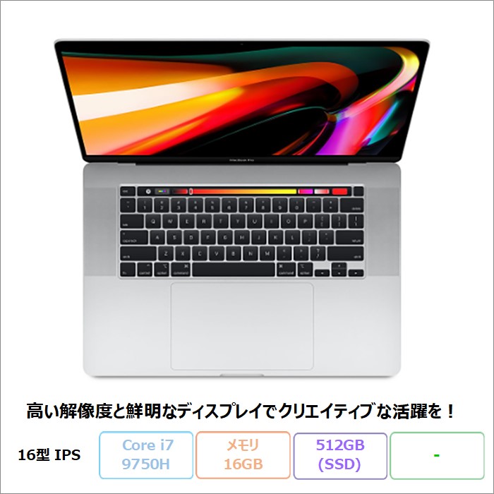 Mac（Apple） Apple MACBOOK PRO(13インチ、2020) ノートパソコン