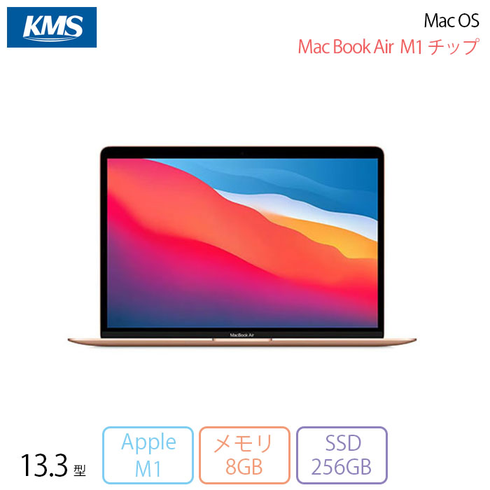 MacBook本体 MacBook Air M1 2020 8GB SSD256GB A2337 Amazon.com: Apple MacBook Air Late 2020 with Apple M1 Chip