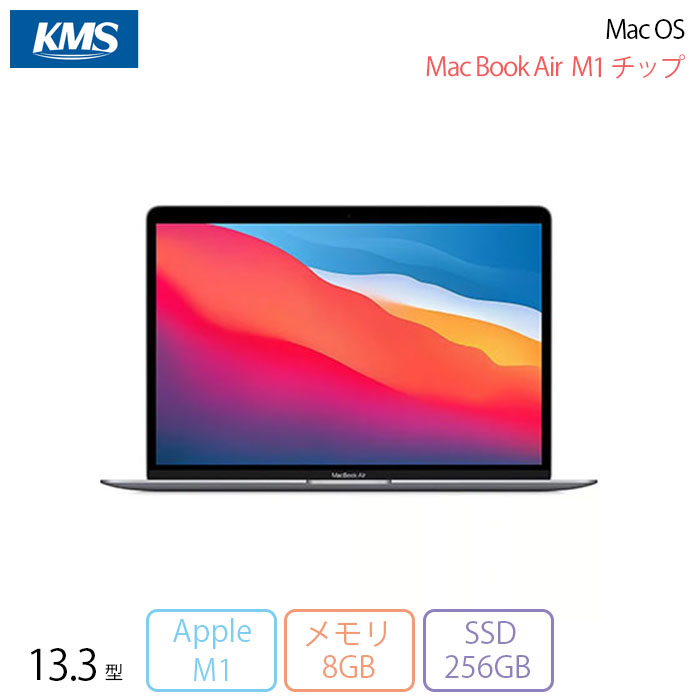 ノートPC Mac (Apple) - Apple MacBook Air M1 2020 8GB SSD 256GB Amazon.com: Apple MacBook Air 2020 13.3-inch (Apple M1 Chip