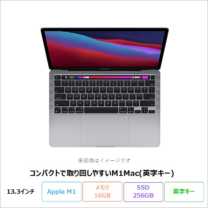 Mac（Apple） APPLE MACBOOK PRO ノートパソコン A2338 Mac OS Apple