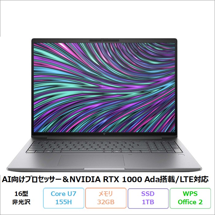 日本HP HP ZBook Power 16 G11 ノート A28MWPA#ABJ Win11Pro WPSOffice