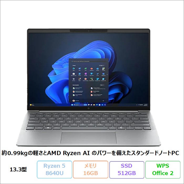 EliteBook HP 635 Aero G11 ノートPC A32TQPA#ABJ Win11 Office付き
