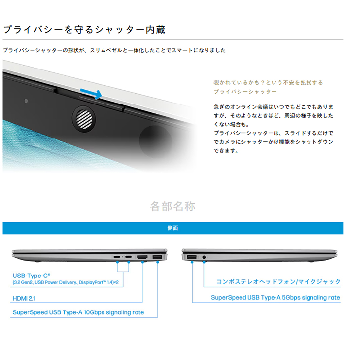 EliteBook HP 635 Aero G11 ノートPC A32TQPA#ABJ Win11 Office付き