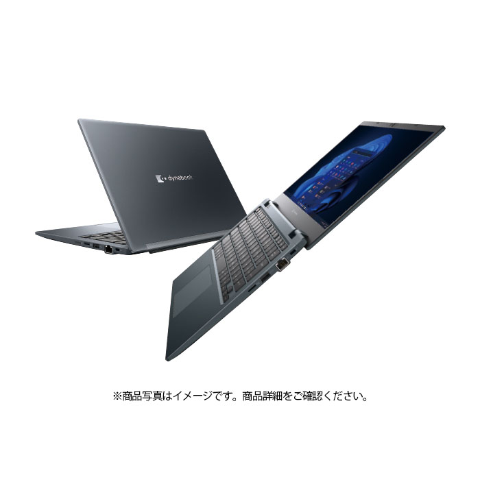 dynabook g83/lwのおすすめ人気商品一覧 通販 - Yahoo!ショッピング