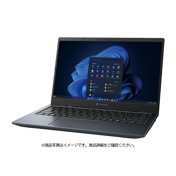 dynabook g83/hu（dynabook／ノートパソコン本体） | スマホ