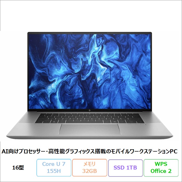日本HP HP ZBook Studio G11 ノートPC AJ1T5PA#ABJ Win11 Office付き