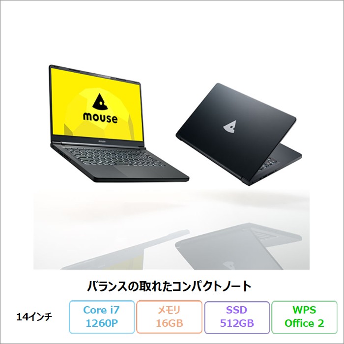 MOUSE COMPUTER B4-I7ADLABW11 ノートパソコン Win11Pro WPSOffice付き