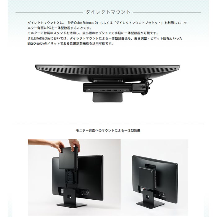 HP Elite Mini 805 G8 デスクトップパソコン B47LHAT#ABJ Windows11 Office付き Ryzen5 5600GE メモリ16GB SSD512GB メーカー保証 新品未使用品 | Elite（日本HP） | 09