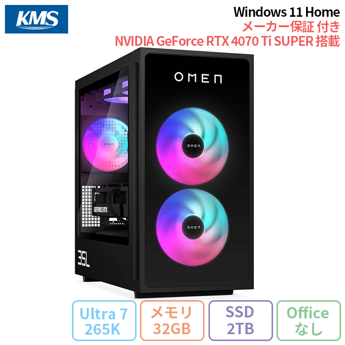 HP OMEN 35L GT16-0020jp ゲーミング デスクトップパソコン B5JL2PA#ABJ Win11 Core Ultra7 265K メモリ32GB SSD2TB RTX4070Ti SUPER 新品未使用品 | OMEN