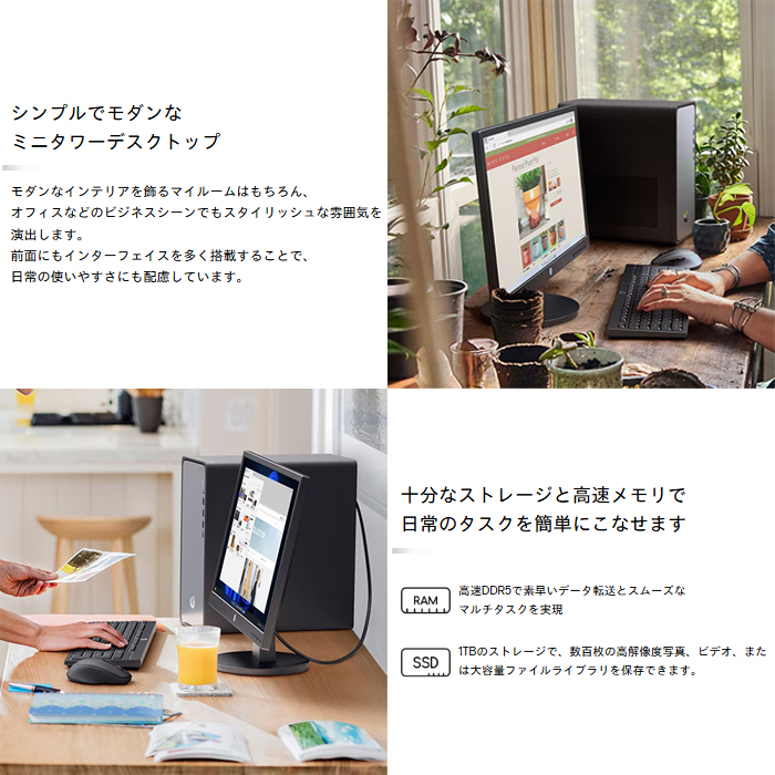 デスクトップ wi-fi（日本HP）（OS種類：Windows 11 Home）の商品一覧