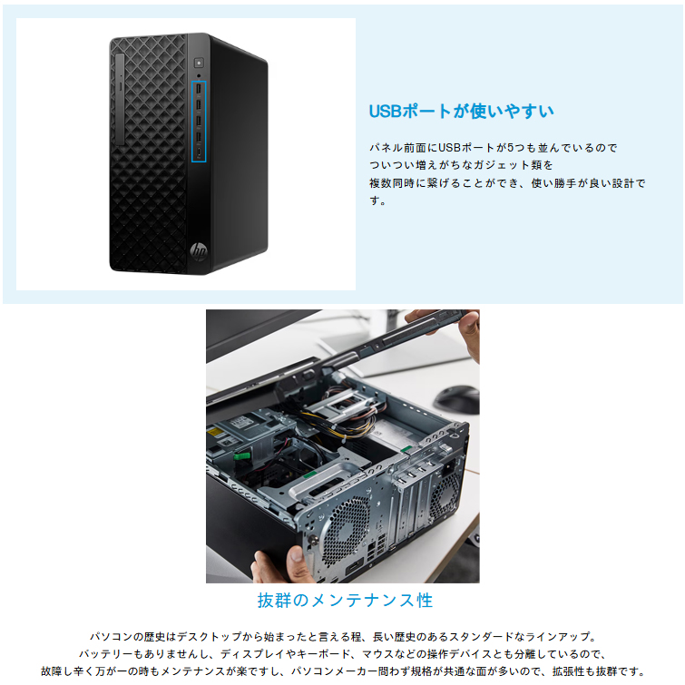 ryzen 7 8700g（Windowsデスクトップ）｜デスクトップパソコン