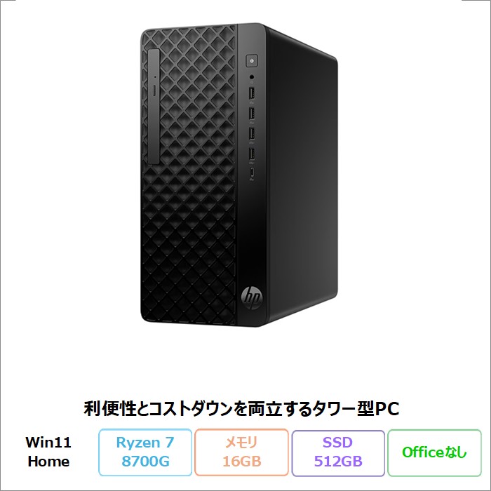 LIFEBOOK AH 富士通 AH51/J3 ノートパソコン FMVA51J3BN Win11