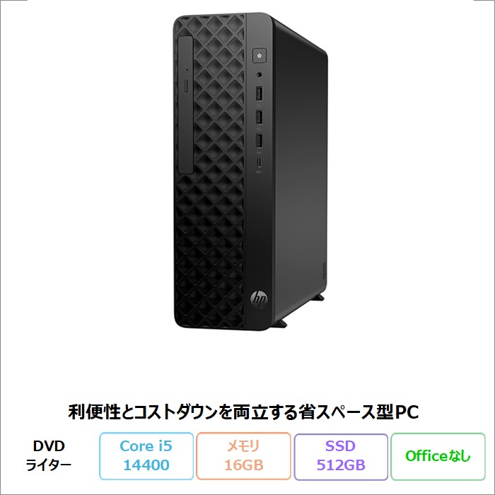 ProDesk HP 2 SFF G1i デスクトップPC B8KN7PA#ABJ Windows11 Pro Core