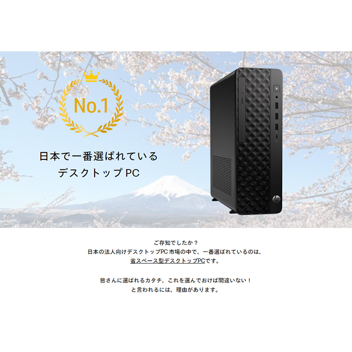 ProDesk HP 2 SFF G1i デスクトップPC B8KN7PA#ABJ Windows11 Pro Core
