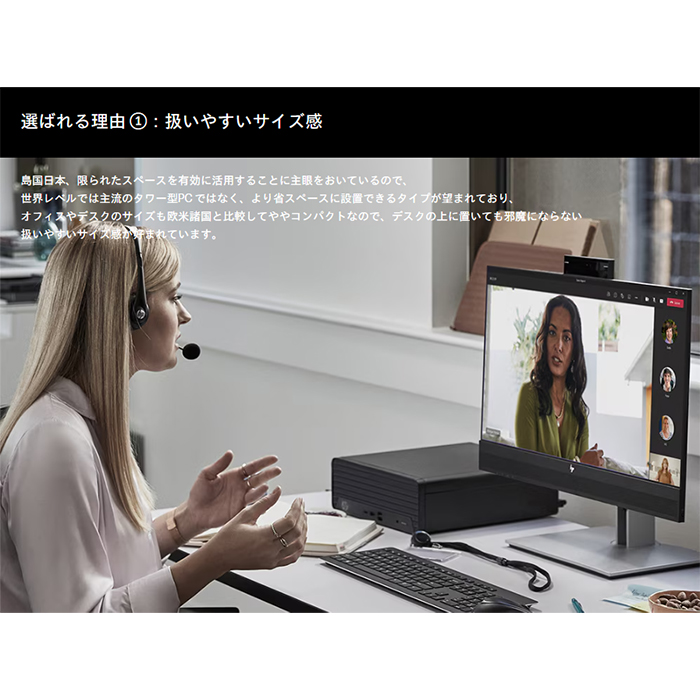 無線LAN対応 Windows11 HP製デスクトップパソコン2 ProDesk HP 2 SFF G1i デスクトップPC B8KN7PA#ABJ Windows11 Pro Core