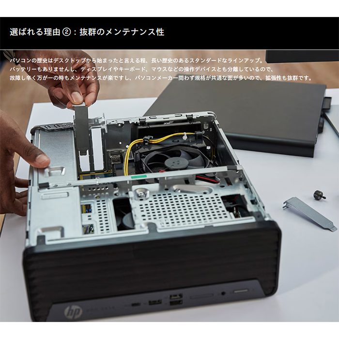 ProDesk HP 2 SFF G1i デスクトップPC B8KN7PA#ABJ Windows11 Pro Core