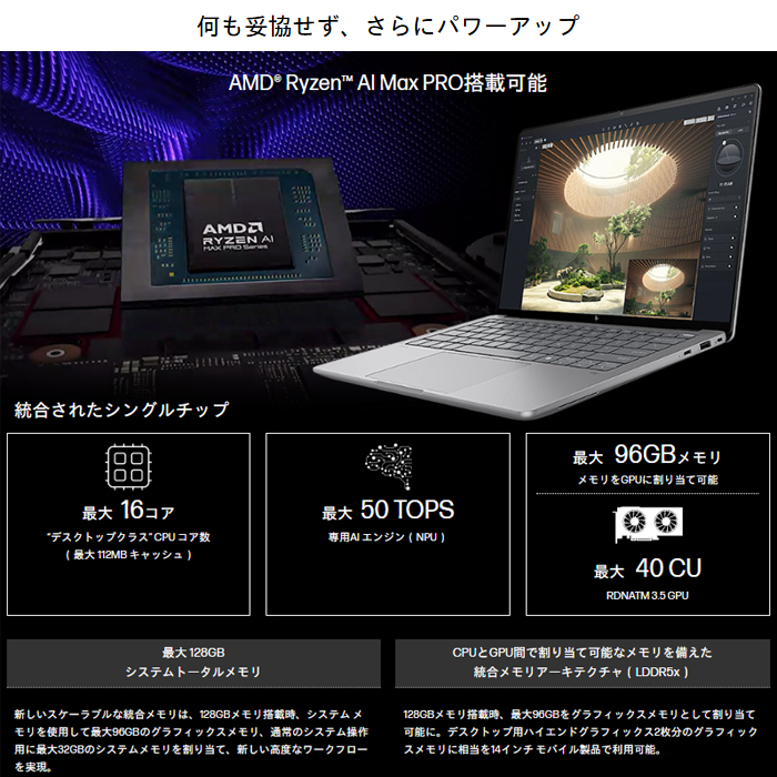 日本HP HP ZBook Ultra G1a ノートPC B91L1PA#ABJ Windows11 Pro