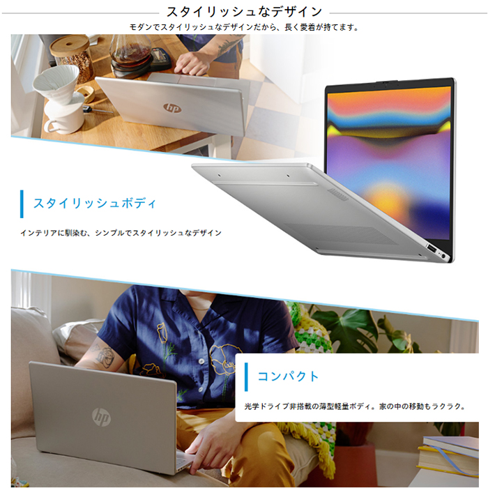 HP 15 15-fc0007AU ノートパソコン BC4T3PA#ABJ Windows11 Office付き