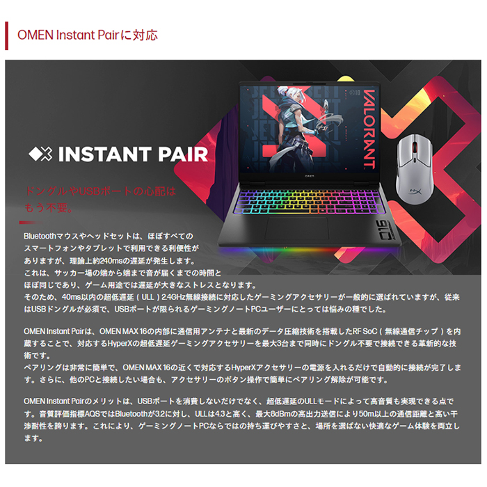 ゲーミングpc（ノートパソコン本体） | スマホ、タブレット、パソコン