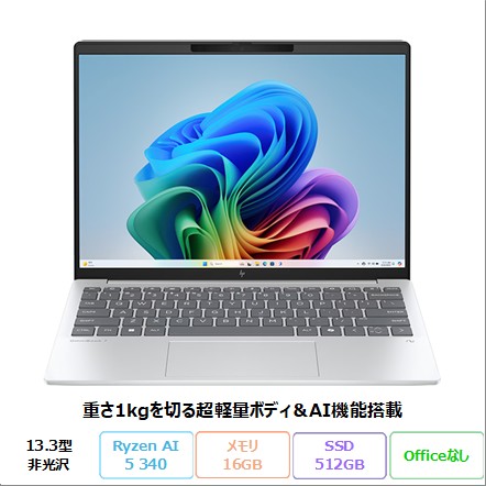 LIFEBOOK UH 富士通 UH75/H3 ノートパソコン FMVU75H3B Windows11