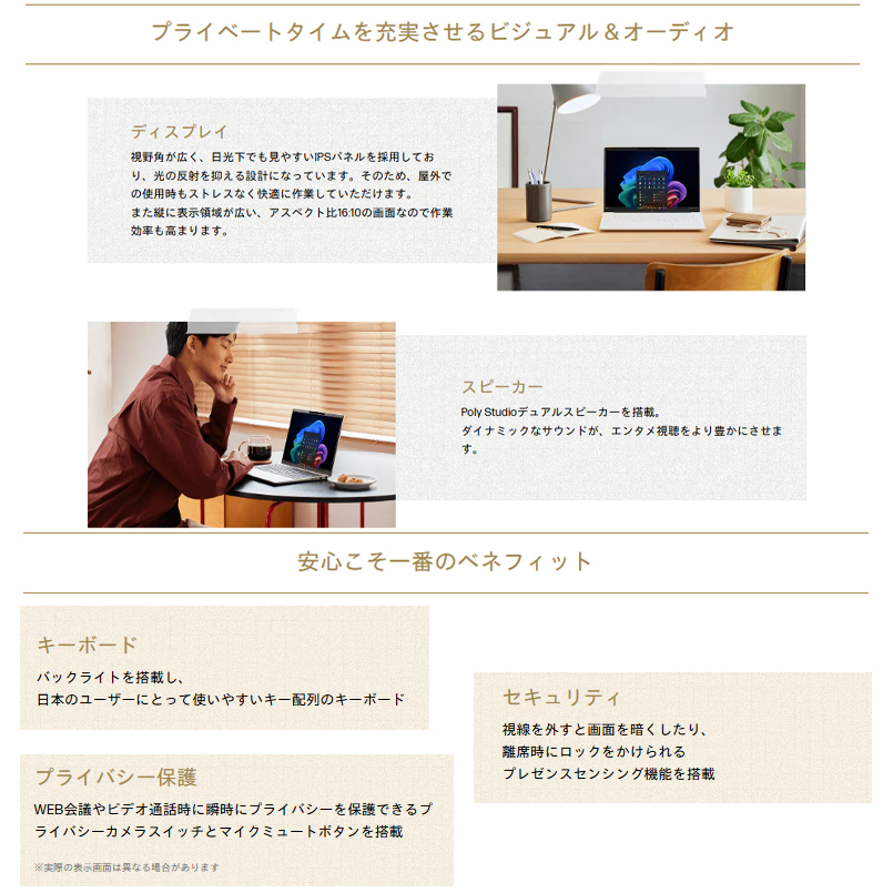 HP OmniBook 7 Aero 13-bg1000AU ノートPC BF8H3PA#ABJ Windows11 RyzenAI5 340 16GB SSD512GB 13.3インチ 新品未使用品の画像