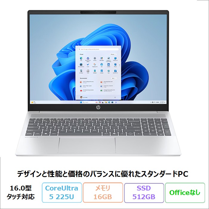 2026年2月　HP Laptop 15-fc1034AU (D05XTPA) HP 15 15-fc1034AU ノートPC D05XTPA#ABJ Windows11 Ryzen 5 7530U