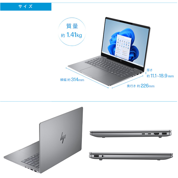 【開封済み未使用・即日発送】HP OmniBook 7 14-fs0016TU 日本HP HP HP OmniBook 7 14-fs0016TU ノートパソコン BK9P1PA#ABJ